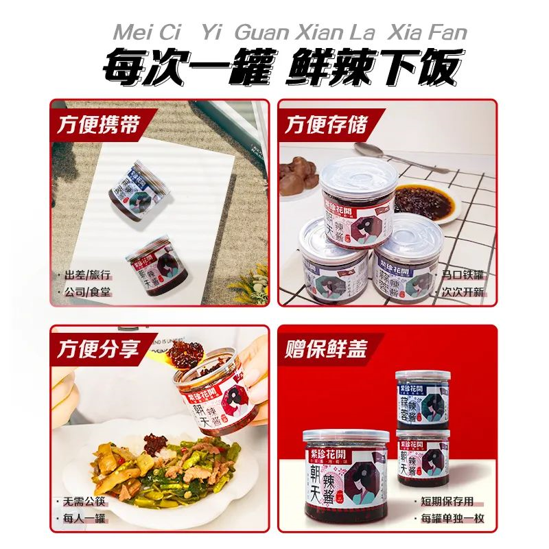 【小罐醬，湘肴味】回家食品小罐醬亮相中國義烏旅游商品博覽會