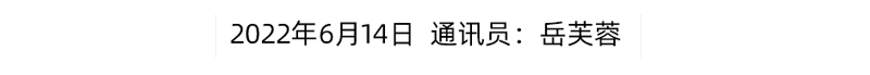 黃名勇董事長參加九三學(xué)社湖南省第九次代表大會